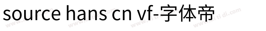 source hans cn vf字体转换